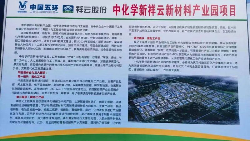 上海水性胶粘剂加盟公司