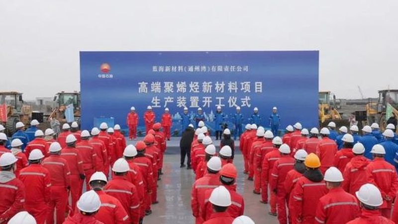 化工原料运输应急预案：构建安全防线，保障运输无忧