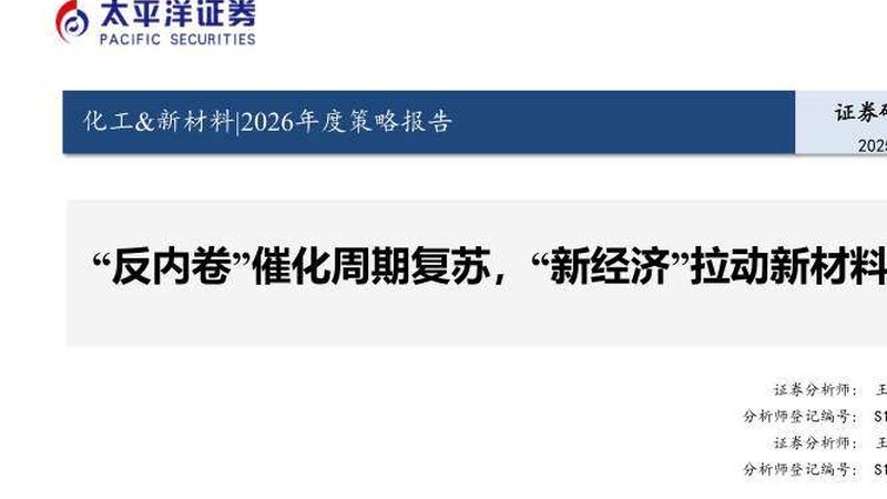 工程塑料与普通塑料：密度参数的奥秘与差异
