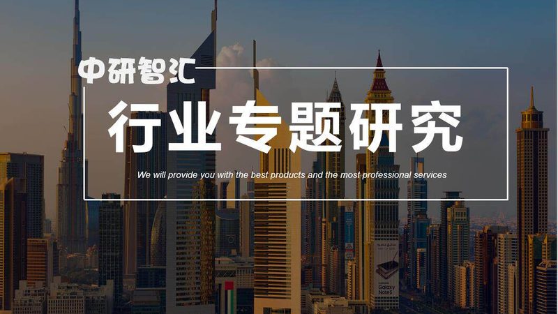 揭秘有机化工原料：十大品牌背后的故事**