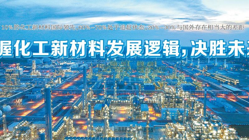 家具漆树脂价格之谜：揭秘影响价格的关键因素