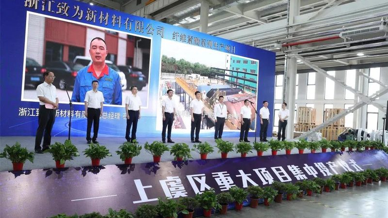 纳米新材料代理加盟条件解析：如何把握行业脉搏