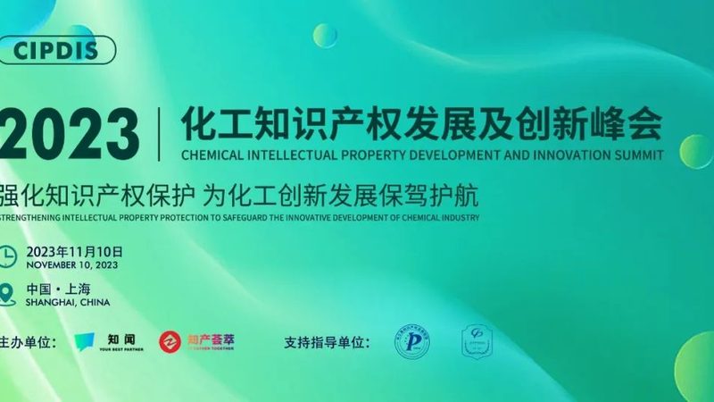 广东高分子材料厂家资质要求解析：合规之路，品质保障**