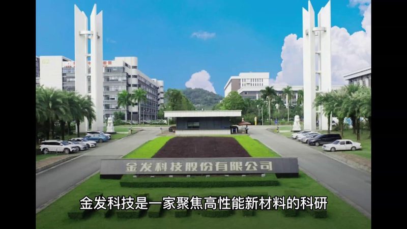 化工工业添加剂：揭秘报价行情背后的秘密