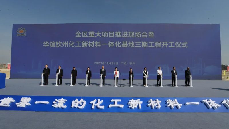 广州分散剂：揭秘其在涂料领域的奥秘**